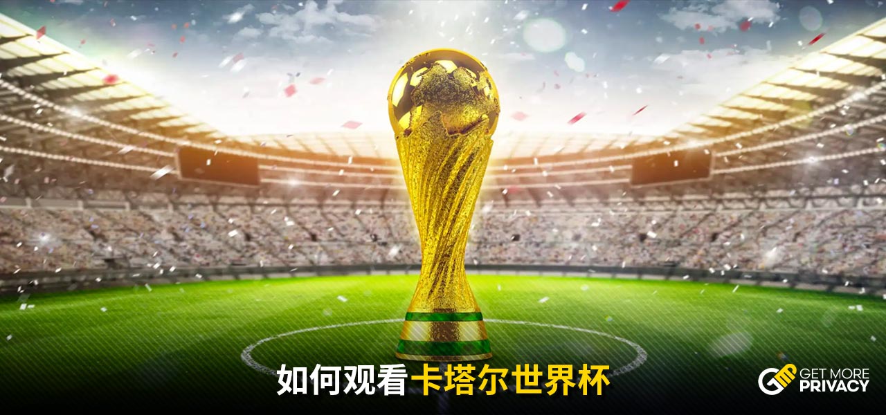 据上风